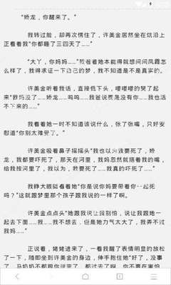 菲律宾移民中国人(移民政策详解)